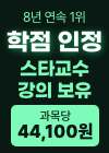 휴넷평생교육원_2026_수정